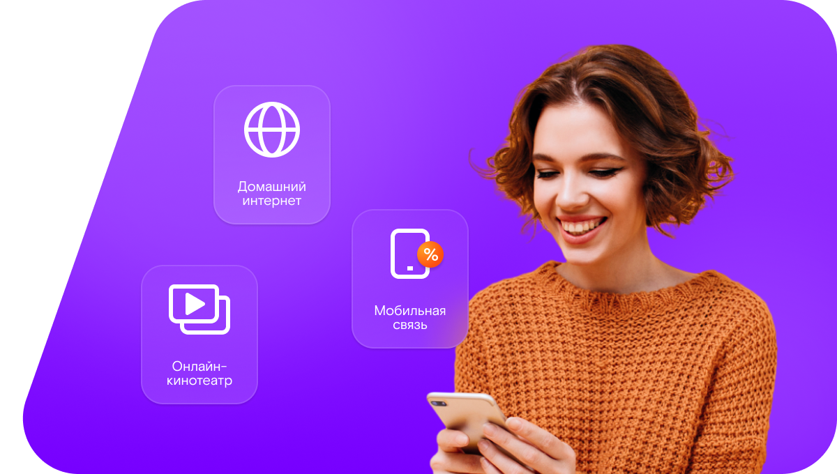 Промо-тарифы Ростелеком в&nbsp;село Усть-Волма (Новгородская область)